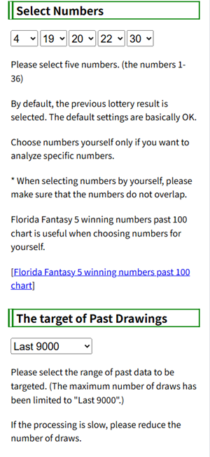 Florida Fantasy 5 software