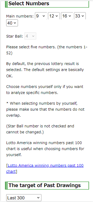 Lotto America software
