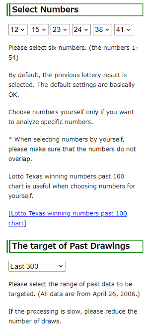 Lotto Texas software