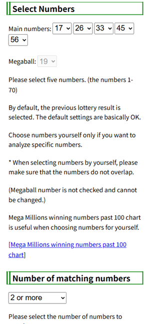 Mega Millions software