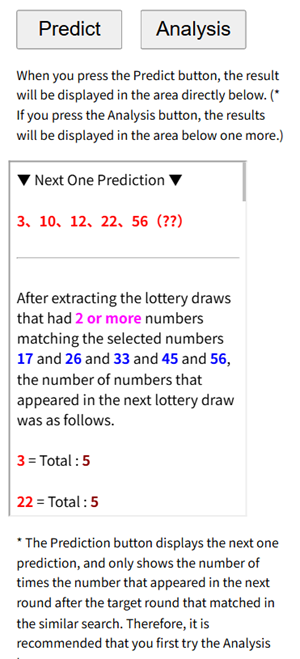 Mega Millions example