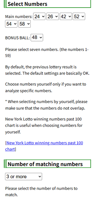 New York Lotto software