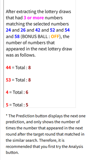 New York Lotto example 2