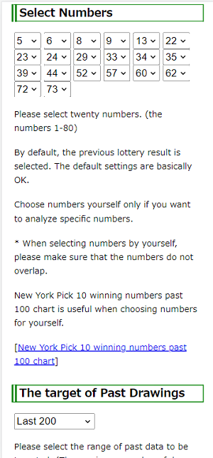 New York Pick 10 software