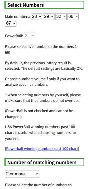 Powerball software